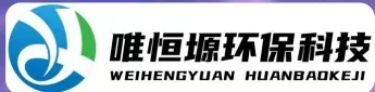 江阴WH-HM通用型真空清洗机｜唯恒塬